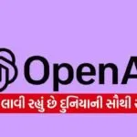 OpenAI Smart Pen