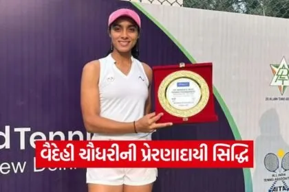 Vaidehi Chaudhary Tennis Champion 1