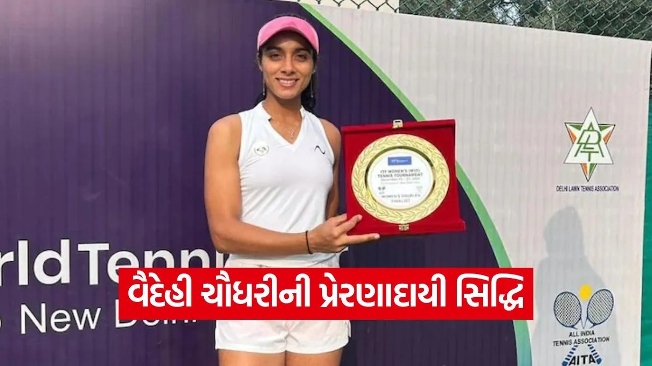 Vaidehi Chaudhary Tennis Champion 1.jpg