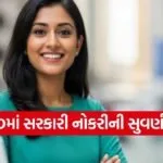 IMD Recruitment 2026