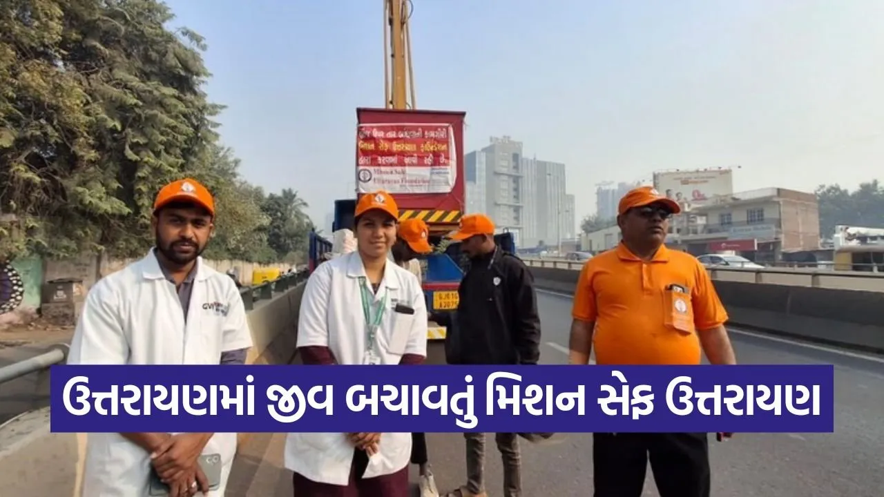 Mission Safe Uttarayan Ahmedabad 1.jpg