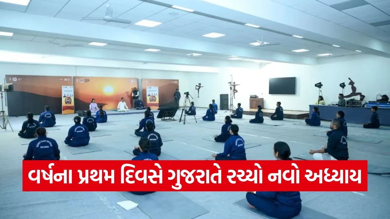 Gujarat Yoga Program 2026 1.jpg