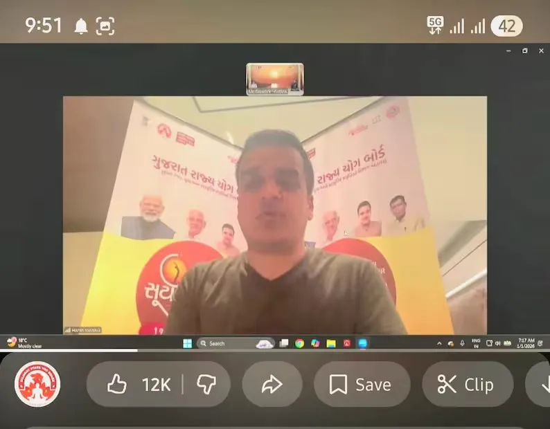 પાર્ટી સંસ્કૃતિને બદલે યોગમય ઉજવણી, નવા વર્ષની સવારે ગુજરાતે બતાવી નવી દિશા 2 Gujarat Yoga Program 2026 1.png