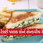Palak Corn Sandwich