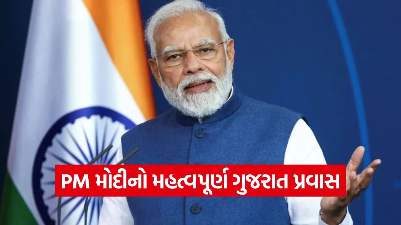 PM Modi Gujarat Visit January 1.jpg