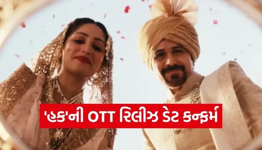 Haq OTT Release