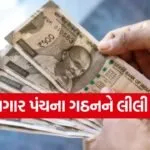 dharmishtha 1 20