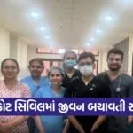 Rajkot Civil Hospital Infant Surgery 1