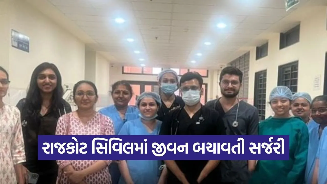 Rajkot Civil Hospital Infant Surgery 1.jpg
