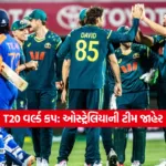Dharmishtha 5