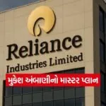 INDIA 1 2026 01 01T154442.483