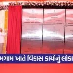 Viramgam Infrastructure Development 1