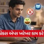 Focus Apps
