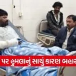 Mayabhai Ahir controversy 1