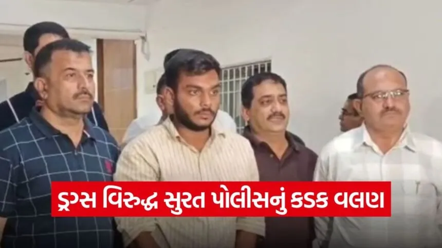 Surat Drug Bust