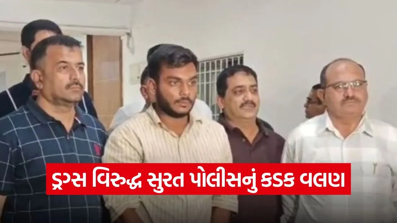 Surat Drug Bust.jpg