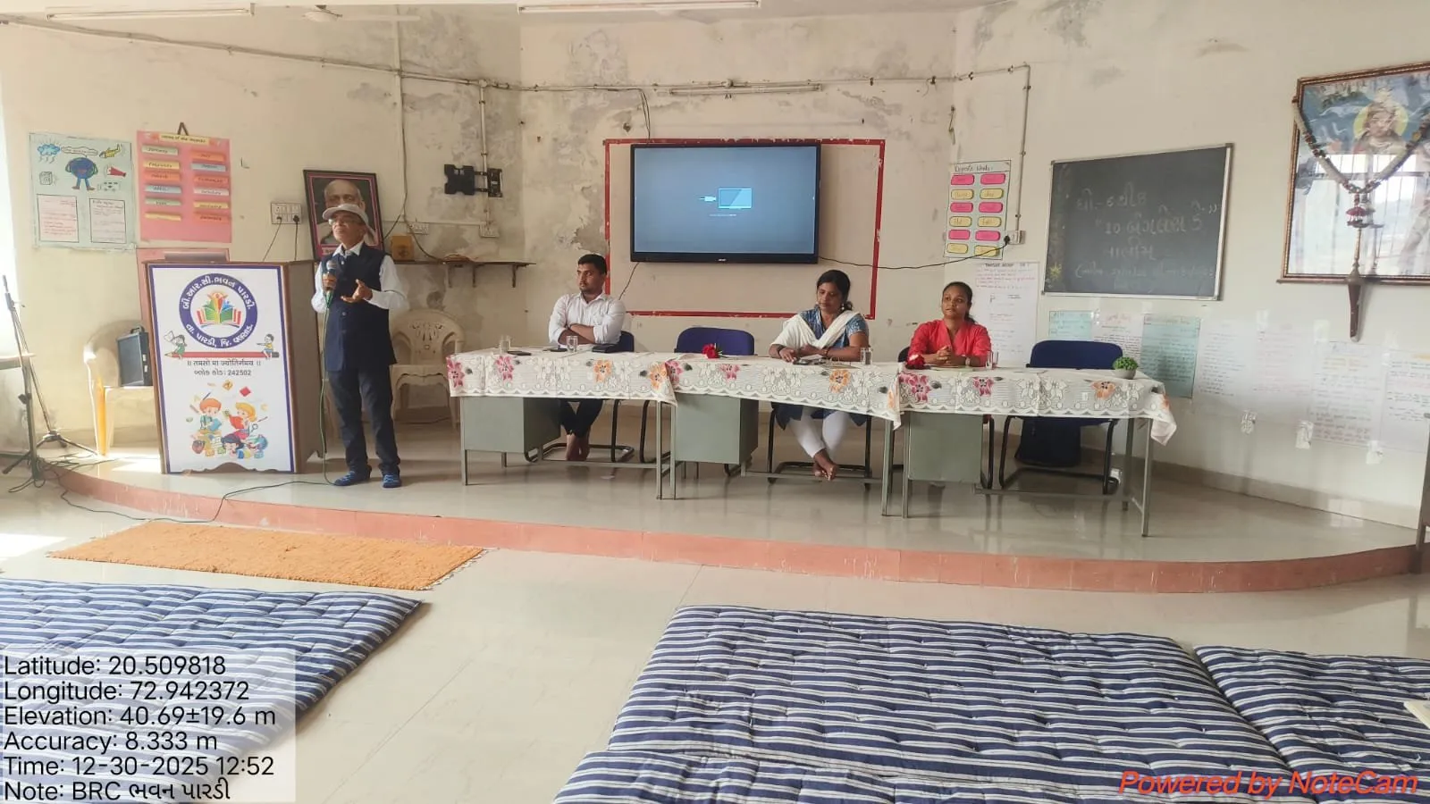 પારડી તાલુકાના શિક્ષકોને પ્રાકૃતિક ખેતીની તાલીમ અપાઈ, હવે શિક્ષકો વિદ્યાર્થીઓને પ્રાકૃતિકના ખેતીના પાઠ ભણાવશે 2 WhatsApp Image 2026 01 01 at 4.56.08 PM 2.jpeg