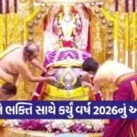 Gujarat New Year Temple Celebrations 1