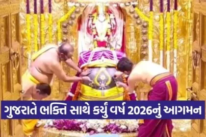 Gujarat New Year Temple Celebrations 1