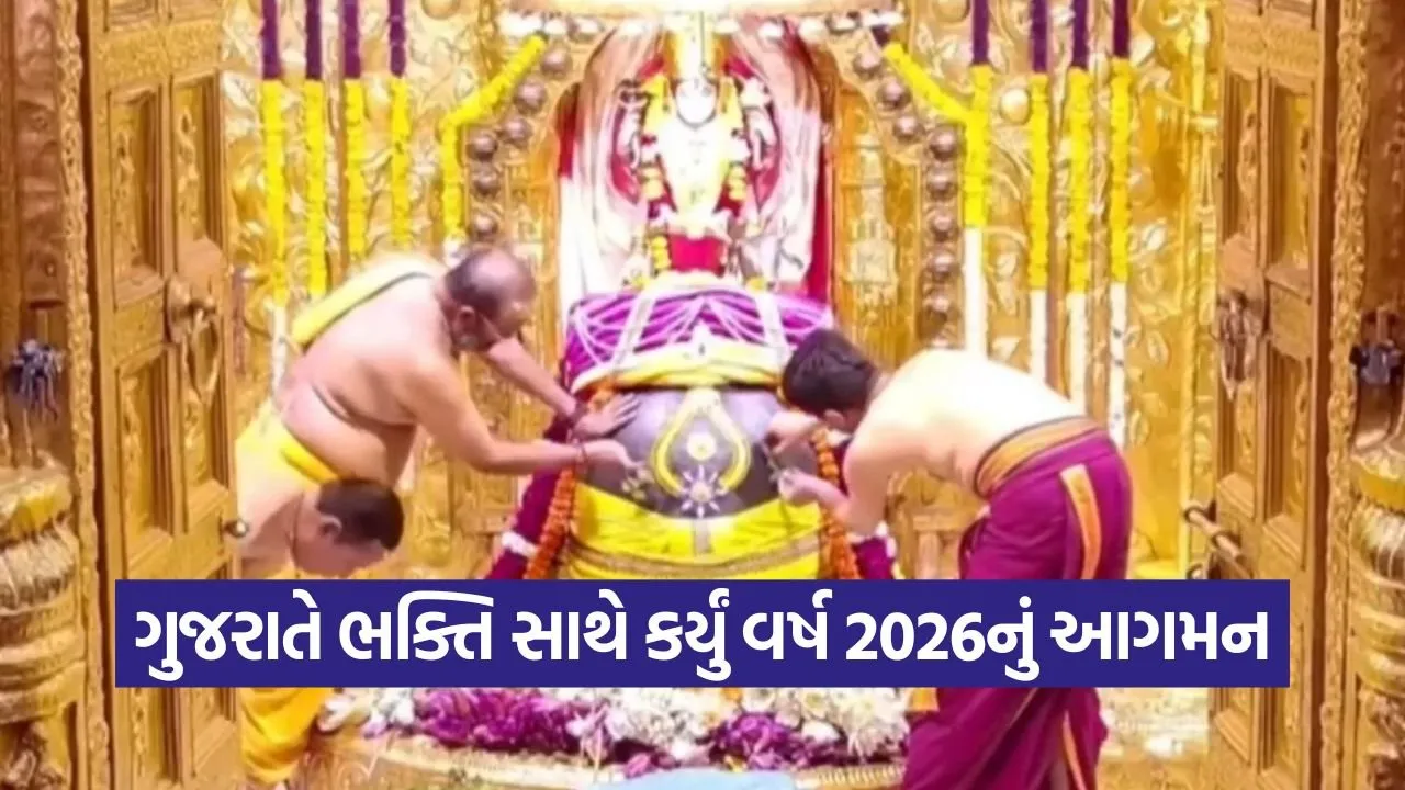 Gujarat New Year Temple Celebrations 1.jpg