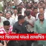 Bhavnagar maya bhai ahir vs koli samaj hirabhai solanki 1