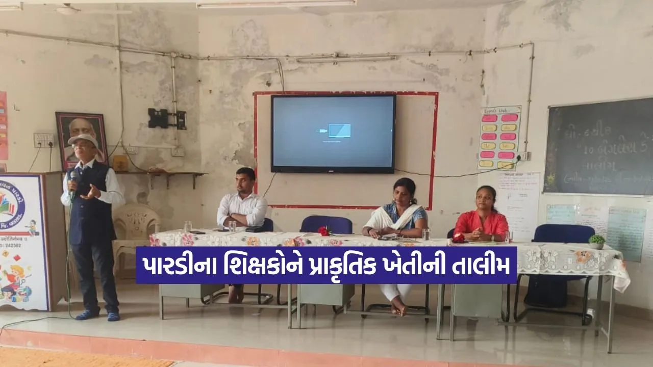 Dharmishtha 20260101 193251 0000.jpg