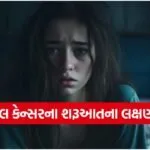 cancer