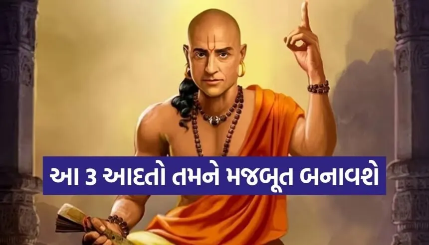 Chanakya Niti