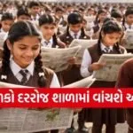 Students