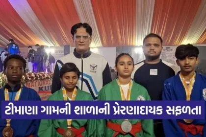 Khel Mahakumbh bhavnagar 1
