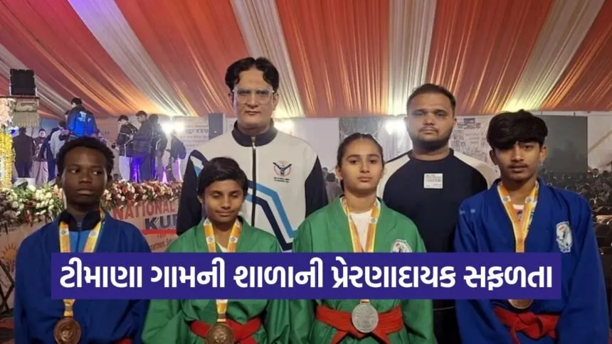 Khel Mahakumbh bhavnagar 1