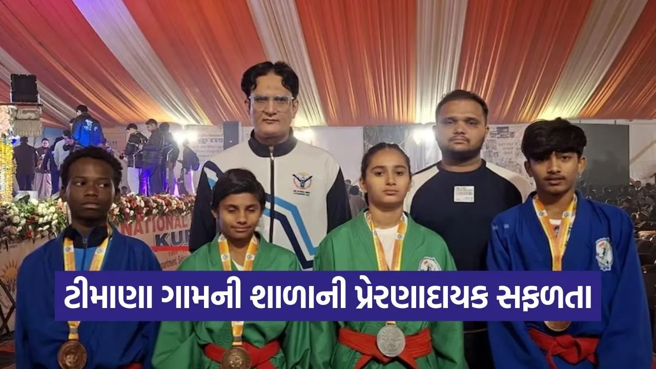 Khel Mahakumbh bhavnagar 1.jpg