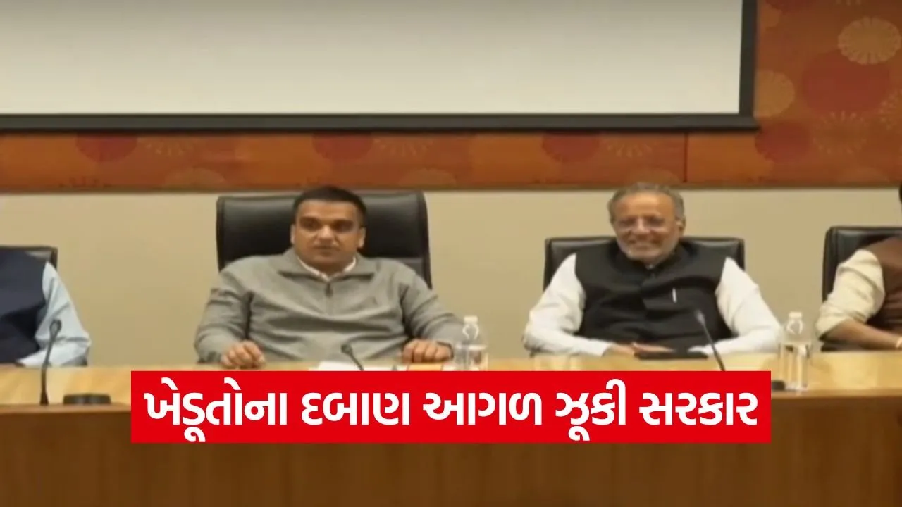 Himmatnagar HUDA Cancellation 1.jpg
