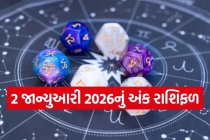 Numerology Horoscope