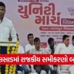 dhaval patel attacks anant and chaitar 1