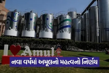amul sexed semen price cut 1