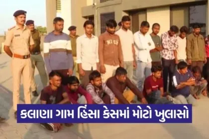 kalana village violence sanand
