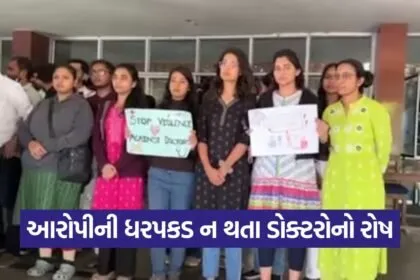 rajkot civil hospital doctors strike 1