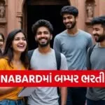 NABARD Recruitment 2026
