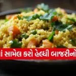 Millet Upma