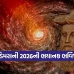 dharmishtha 1 11