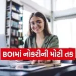 BOI Recruitment 2025