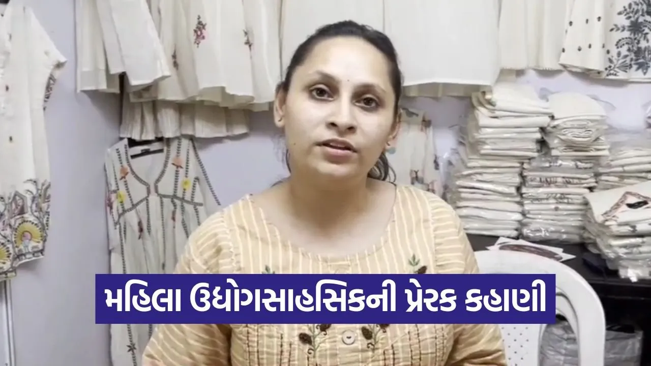 surat khadi woman entrepreneur success.jpg