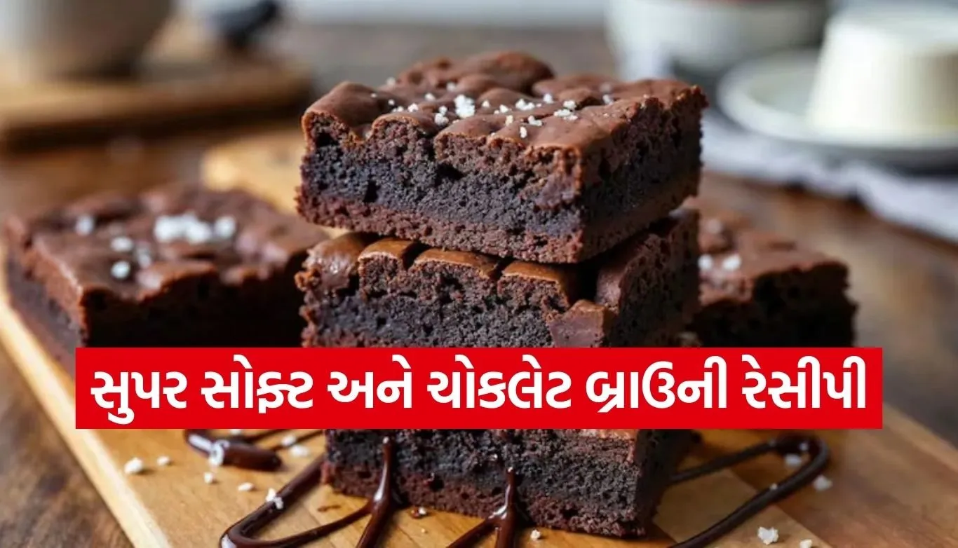 Homemade Brownie Recipe