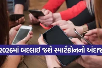 Smartphone Trends 2026