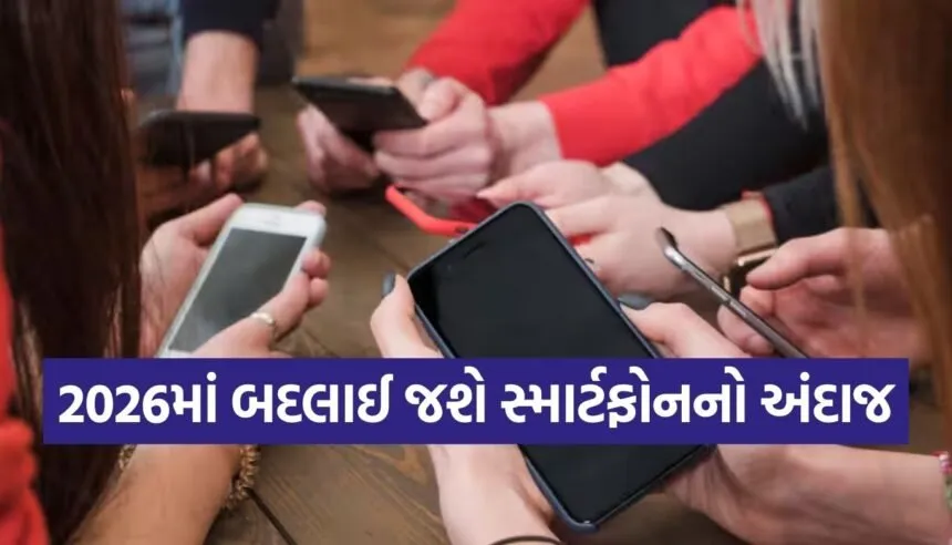 Smartphone Trends 2026