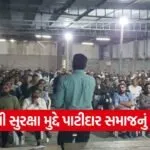 Surat Patidar minor girl kidnapping case 1