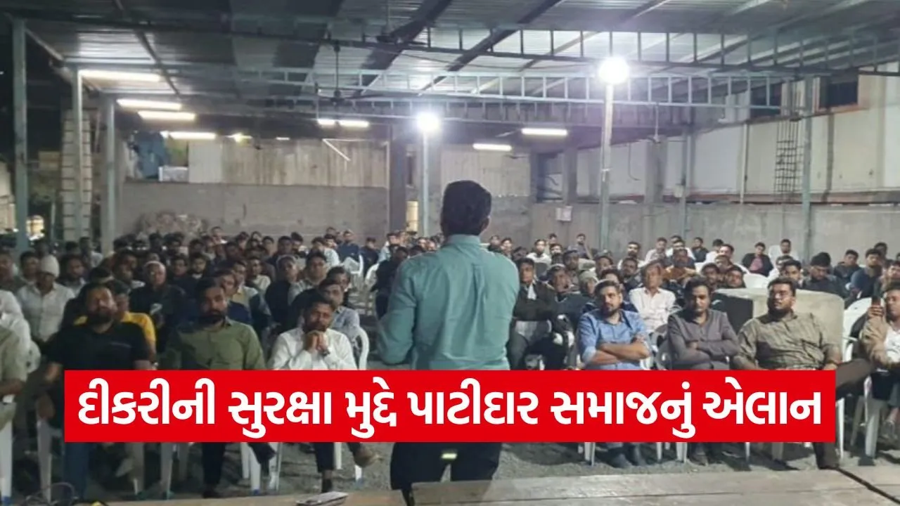 Surat Patidar minor girl kidnapping case 1.jpg