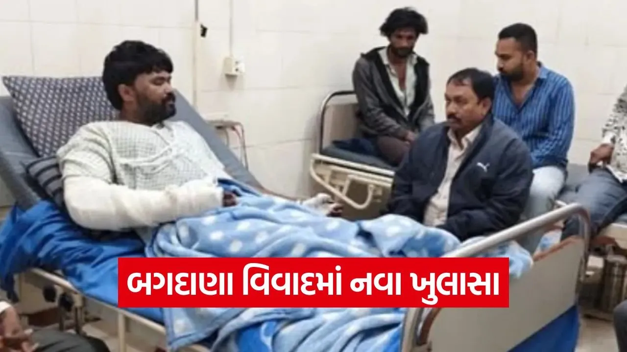 Bhavnagar Bagdana controversy.jpg