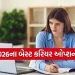 Best Short Term Course